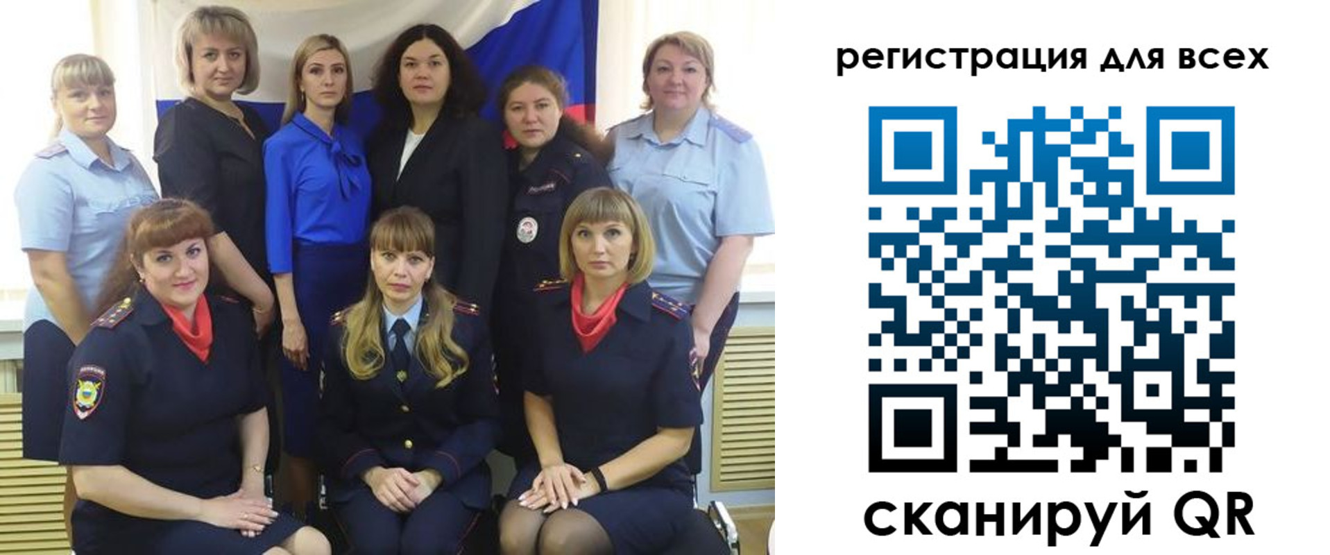 прописка для школы в Моршанске
