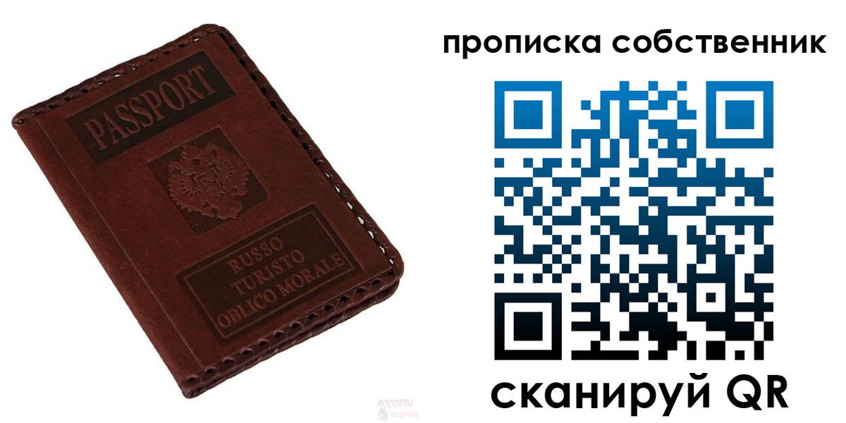 временная регистрация адрес в Моршанске