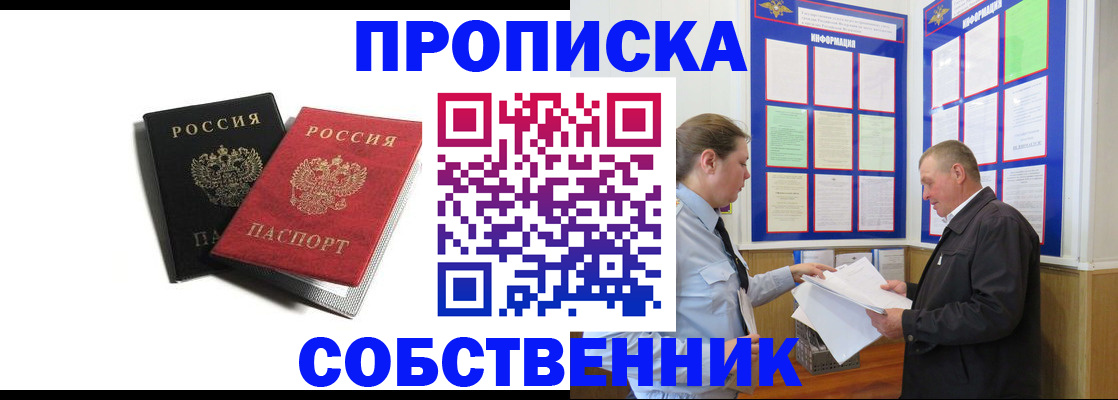 форма 3 в Моршанске