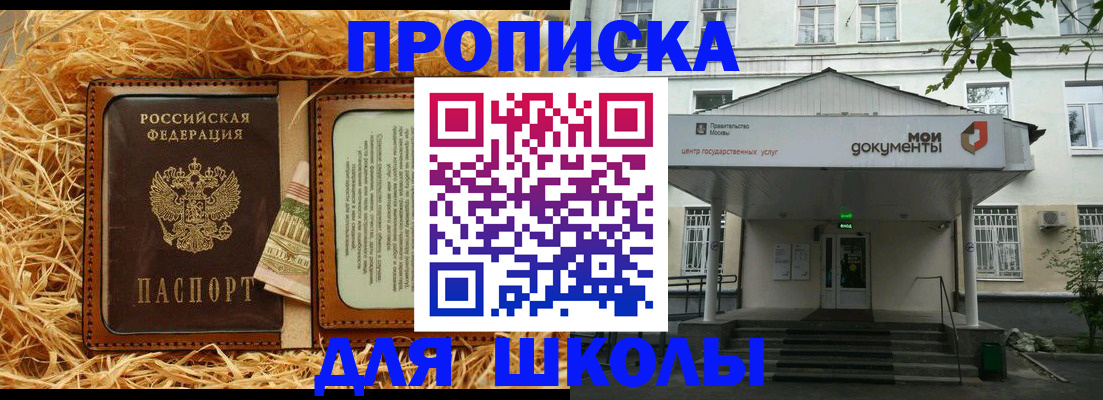 временная регистрация поиск в Моршанске